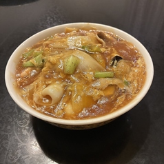 中華丼