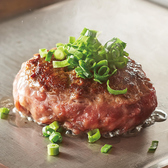 花より ハンバーグ 刈谷店のおすすめ料理2