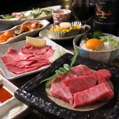 はな牛 尾張旭店の写真2