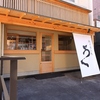 飲み喰い処 ろく 西町店