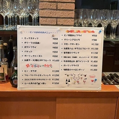 日替わりメニュー