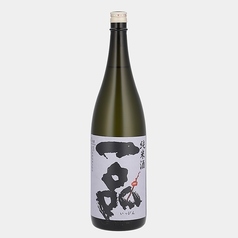 【一品】純米酒