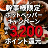 Lichard リシャール 天神大名店の雰囲気2