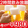 食いしん坊 川崎駅前店のおすすめポイント3