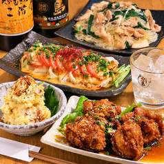 お酒が進む逸品料理