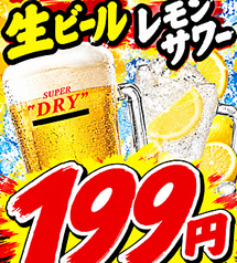 はなの舞 東岡崎駅前店のおすすめ料理1