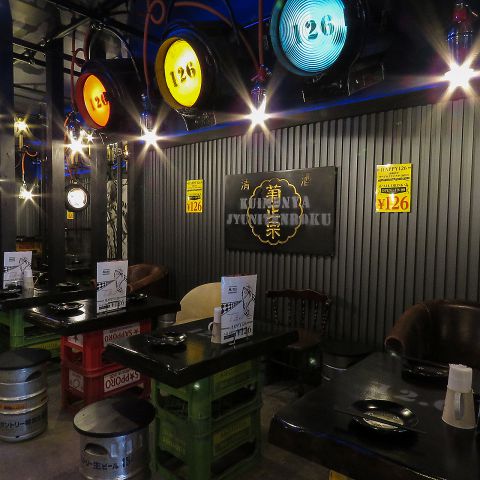 ホルモン酒場 くいもんや 12 6 名古屋駅前店 名古屋駅 焼肉 ホルモン ホットペッパーグルメ