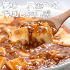 ピリ辛うま！中国シェフが作る特製麻婆豆腐☆食べればやみつになること間違いなし♪の写真