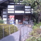 そばと和食の「神楽本店」２階が「リストランテ谷澤」となっております。（入口は同じです）
