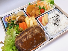 お持ち帰り　ハンバーグ弁当　