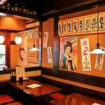 昭和感あふれる気軽に立ち寄れる大衆酒場♪一日の疲れを当店の美味しい料理とお酒で癒しませんか☆ 