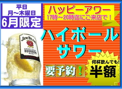 個室居酒屋 バリチカ 製作所のコース写真