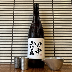 田中六五　≪白糸酒造　福岡≫