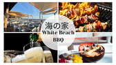 由比ヶ浜 材木座 海の家ホワイトビーチの詳細