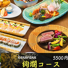 居酒屋 海鮮恵比寿 町田店のコース写真