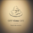 OFF TIME CAFEのロゴ