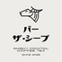 Bar the Sheep バーザシープのロゴ
