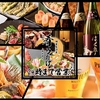 肴うたげ 上野駅前店