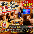 2階でカラオケ宴会できます