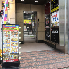 韓国酒場マオミ 国分寺店の外観1