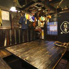 居酒屋 我楽多文庫 藤が丘店の特集写真