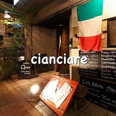 イタリアン居酒屋チャンチャーレの写真3