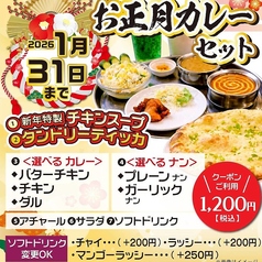 パルバティ 米山店のコース写真