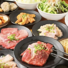 炭火焼肉 牛鼎のコース写真