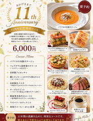 MARII-KENTのコース写真