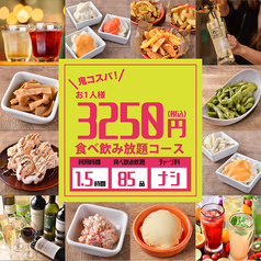 肉ときどきレモンサワー 名駅店のコース写真