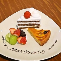 季節ごとのスイーツや誕生日プレートも提供いたします！