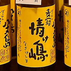 麦冠 情け嶋 (ばっかん なさけしま) 一杯/ボトル