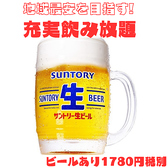 炭火焼酒場 吉のおすすめ料理2