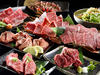 焼肉酒家 牛さくら 京町本店