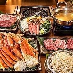 まるごと北海道 浅草本店のコース写真