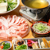 一文字屋 HITOMOJIYAの詳細