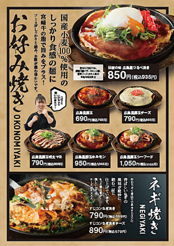 囲炉裏長屋 つるべ 川口店の写真