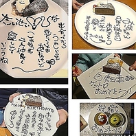 誕生日や記念日などの特別シーンに【しんすけ】へ是非！