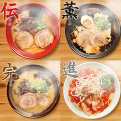 下通り 銀座通り 新市街 ラーメン全般 ラーメン の予約 クーポン ホットペッパーグルメ