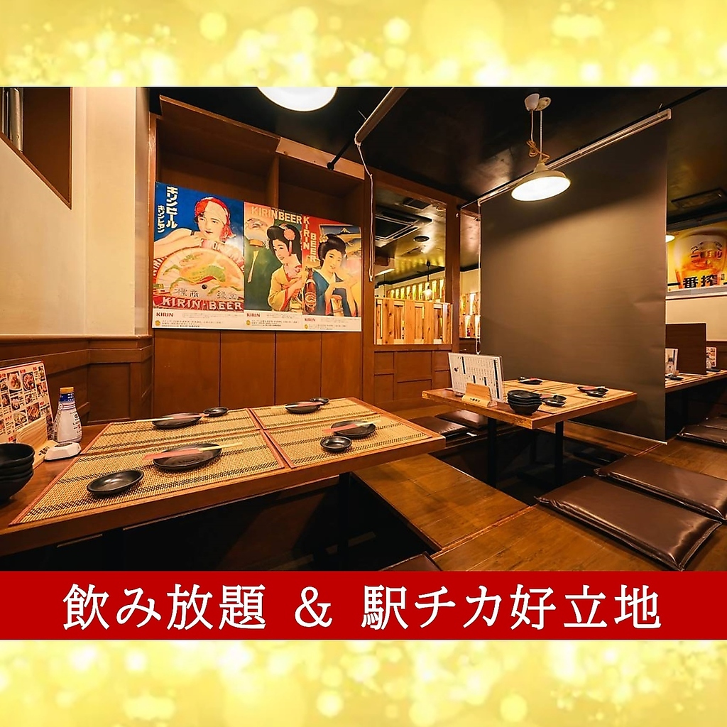 口福屋 本川越店