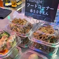 料理メニュー写真&nbsp;【Midnight Metal Bar ver.】日替わり500円メニュー1