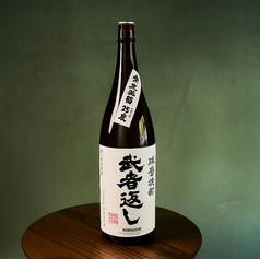 米 武者返し 寿福酒造