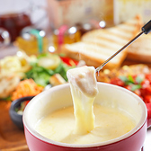 チーズと生はちみつ BeNe アスナル金山のおすすめ料理2