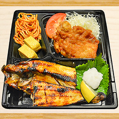 でんから＆ホッケの干物炭火焼弁当