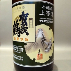 【常温/ぬる燗/上燗/熱燗】賀茂鶴　広島県