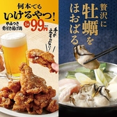 やきとり家 すみれ 学芸大学店の詳細