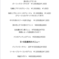 歓送迎会にぴったり大盛りメニューもご用意しました。