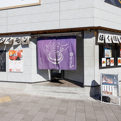 お米と焼肉 肉のよいち太田川駅前店の外観2