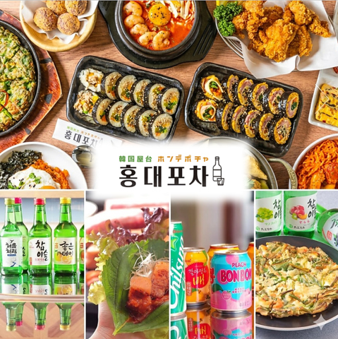 【個室あり】京橋/韓国料理/サムギョプサル/二次会/チキン/チーズ/食べ放題/飲み放題