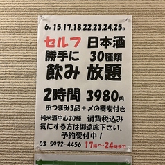 手打ち蕎麦 にわのコース写真
